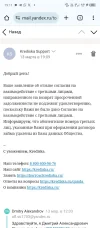 Screenshot_20240313-191111.webp