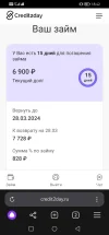 Screenshot_20240313_184255_com.yandex.browser.webp