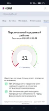 Screenshot_2024-03-13-20-34-51-77_40deb401b9ffe8e1df2f1cc5ba480b12.webp