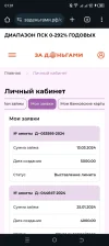 Screenshot_20240314-010111.webp