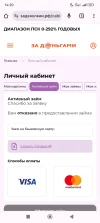Screenshot_2024-03-14-14-20-45-501_com.android.chrome.webp