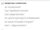 Screenshot_20240314-110516~2.png