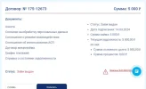 замзам.webp