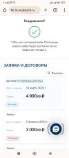 Screenshot_2024-03-14-12-40-35-976_com.android.chrome.webp
