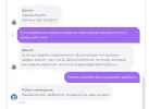 Снимок экрана (757).png