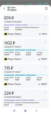 Screenshot_2024-03-14-21-40-02-968_ru.beru.android.webp