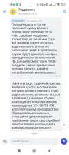 Screenshot_2024-03-14-19-48-08-228_com.idamob.tinkoff.android.jpg