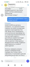 Screenshot_2024-03-14-19-49-11-497_com.idamob.tinkoff.android.jpg
