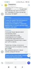 Screenshot_2024-03-14-19-49-54-913_com.idamob.tinkoff.android.jpg