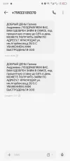 Screenshot_20240314-230148.webp
