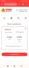 Screenshot_2024-03-15-09-22-16-710_com.android.chrome.webp