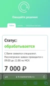 4D5AD78B-F9F5-4A0B-B369-4B8E53B73287.webp