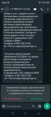 Screenshot_20240315-133030.webp