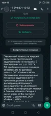 Screenshot_20240315-133015.webp