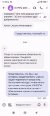 смс 1.webp