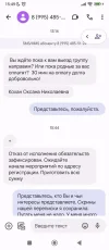 смс 2.webp