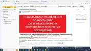 письмо 1.webp