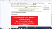 письмо 2.webp