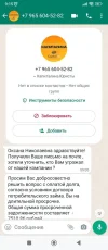 вацап 1.webp