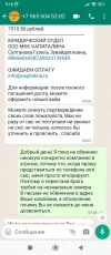 вацап 2.webp