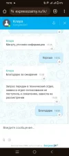 Screenshot_20240315_161633.webp