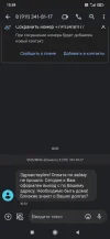 Screenshot_2024-03-15-15-58-05-105_com.google.android.apps.messaging.webp