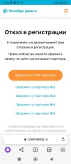 Screenshot_2024-03-15-17-36-39-265_com.yandex.browser.webp