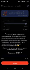 Screenshot_20240315-194208.webp