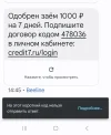 Screenshot_20240315_195848_Messages.webp