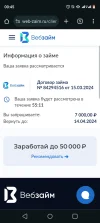 Screenshot_20240316-004509.webp