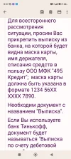 Screenshot_2024-03-16-08-57-11-477_com.google.android.gm.webp
