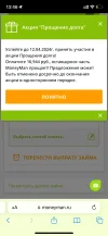 0F4D9C97-2BCF-4B72-8EFC-630CFCFC758A.webp
