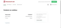 ФС.webp