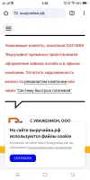 Screenshot_20240317_023857.webp