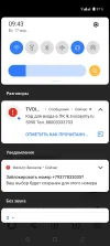 Screenshot_20240317-094354.webp