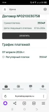 Screenshot_20240317-194431.webp