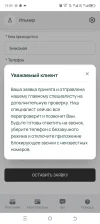Screenshot_20240317-195903.webp