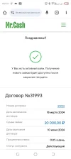 Screenshot_20240318-083624.webp