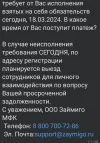 Screenshot_20240318-115510.webp