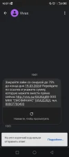 Screenshot_20240318-105739.webp