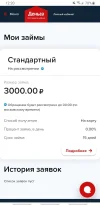 Screenshot_20240318-122036_Chrome.webp