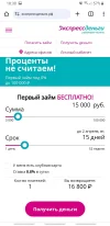 Screenshot_20240318-183016_Chrome.webp