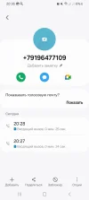 Screenshot_20240318_203603_Phone.webp