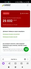 Screenshot_2024-03-19-07-04-34-391_com.yandex.browser.webp
