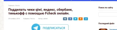 Скриншот 19-03-2024 151541.webp