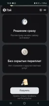 Screenshot_20240319-104044_Chrome.webp