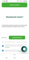 Screenshot_20240319-172608_Yandex Start.webp