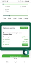 Screenshot_20240319-181548_Yandex Start.webp