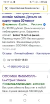 Screenshot_20240319-191756_Yandex Start.webp