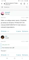 Screenshot_20240319-201716_Chrome.webp